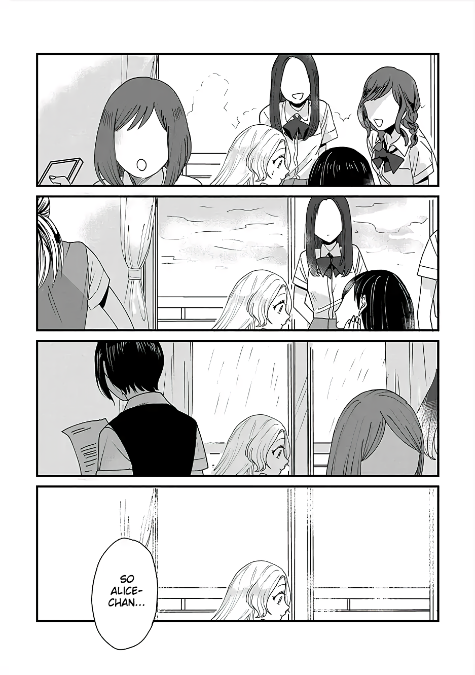 Garden of Smattering 第8页
