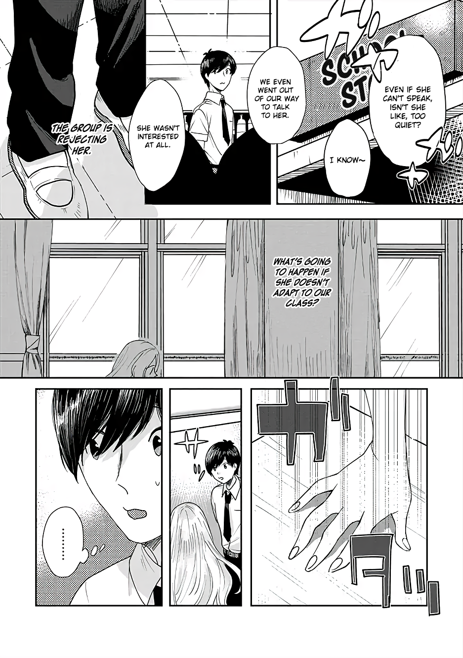 Garden of Smattering My hero 第9页