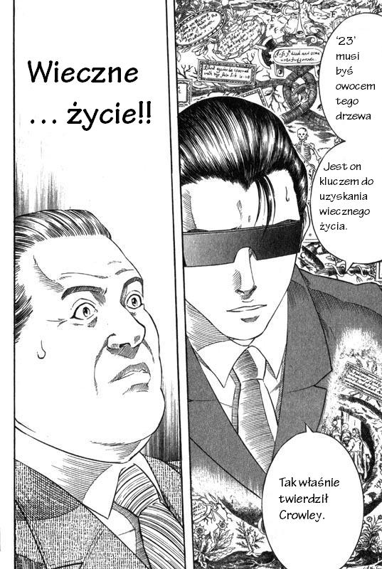 Inugami Vol. 1 Ch. 2 第7页