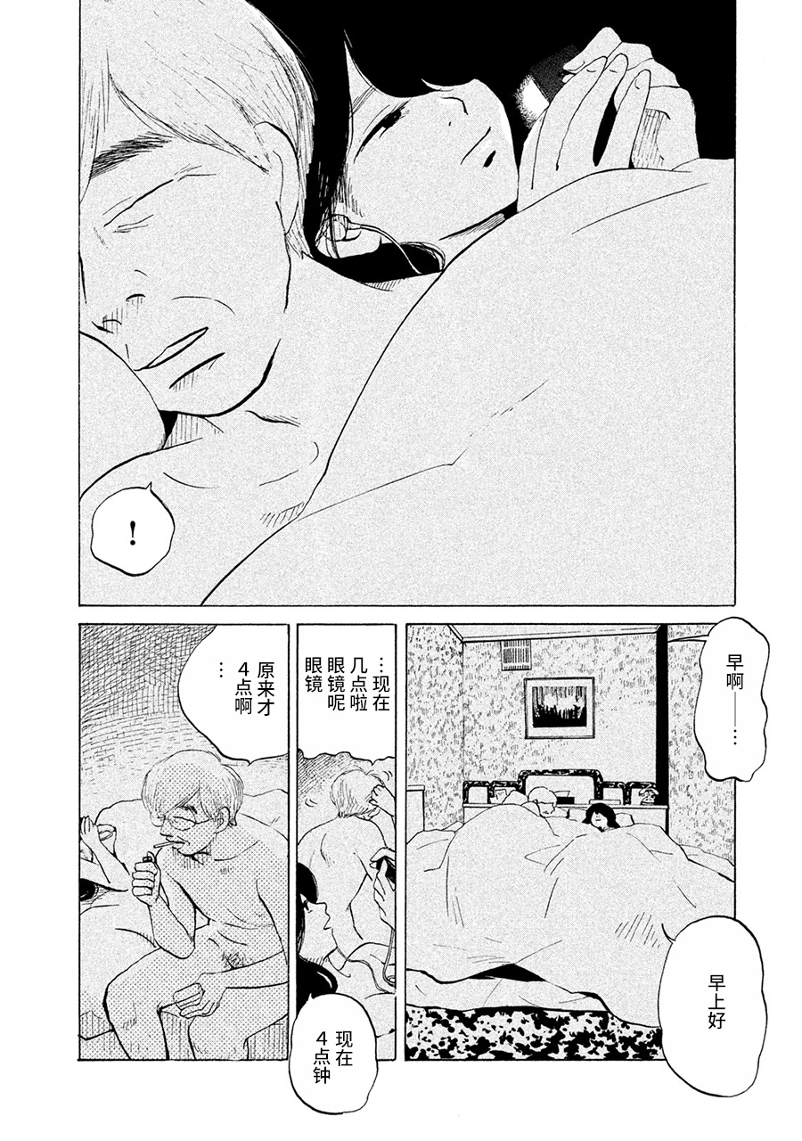 36-do 第3页