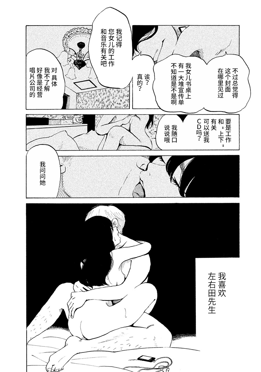 36-do 第5页