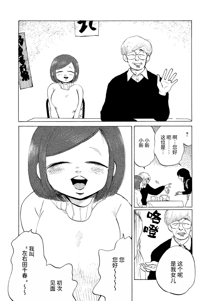 36-do 第8页