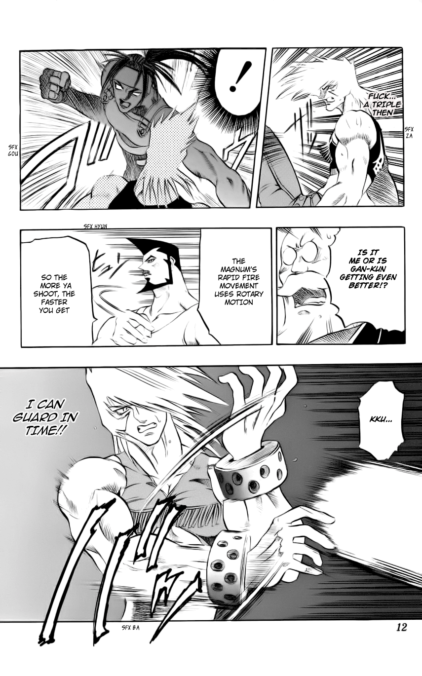 Go Da Gun Fighting School 第11页