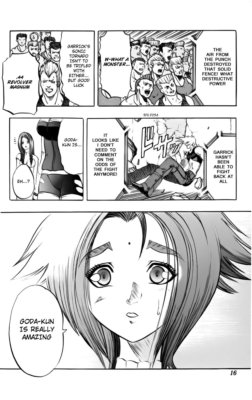 Go Da Gun Fighting School 第15页