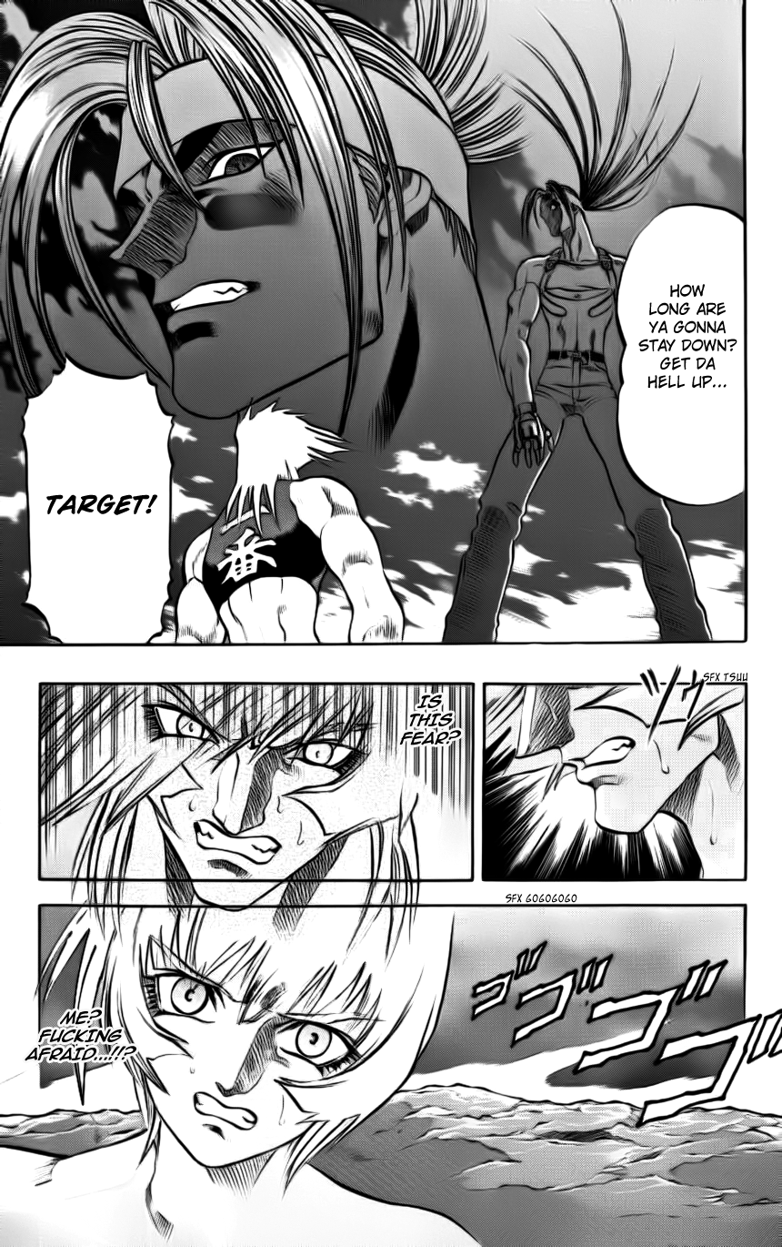 Go Da Gun Fighting School 第16页