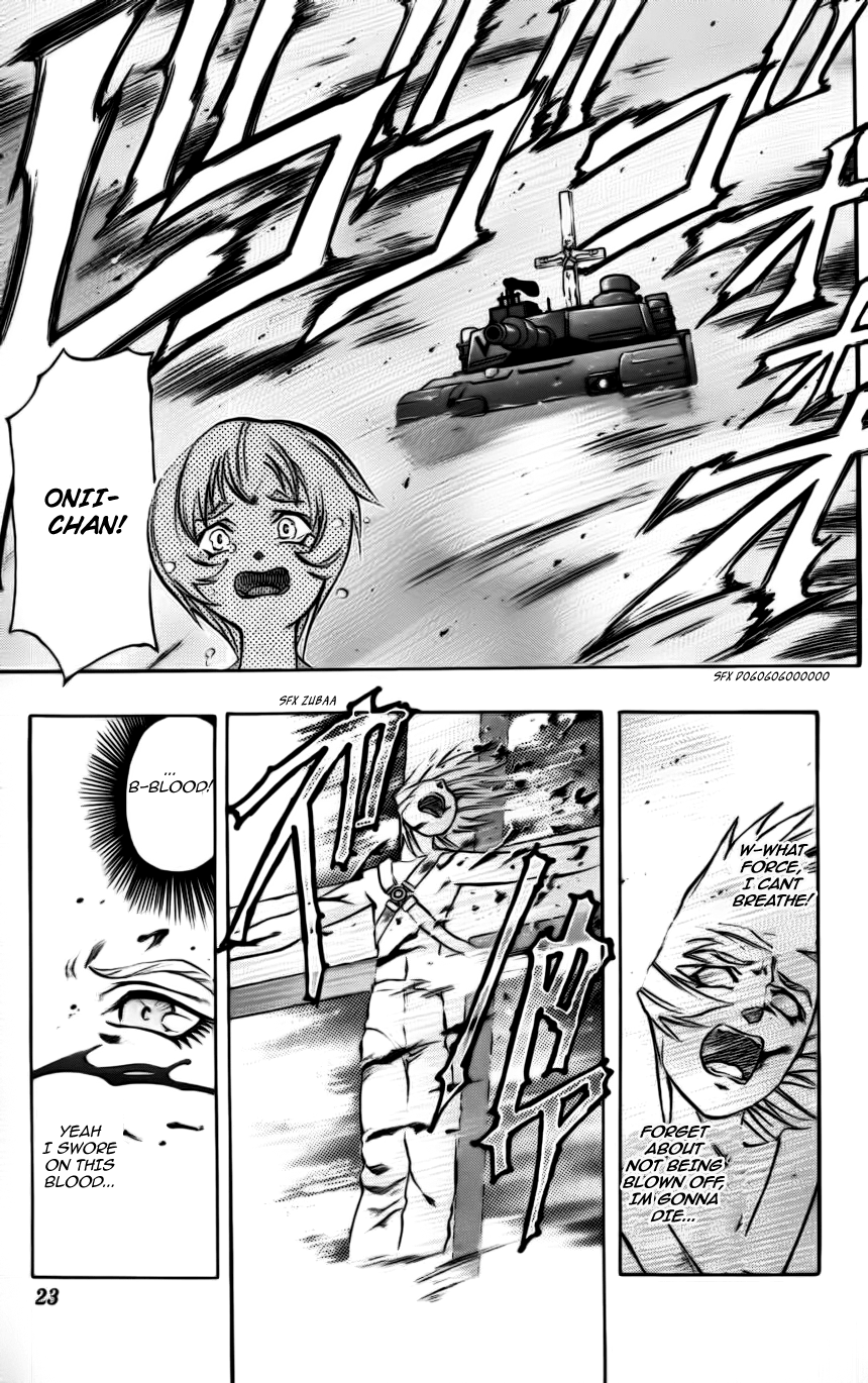 Go Da Gun Fighting School 第22页