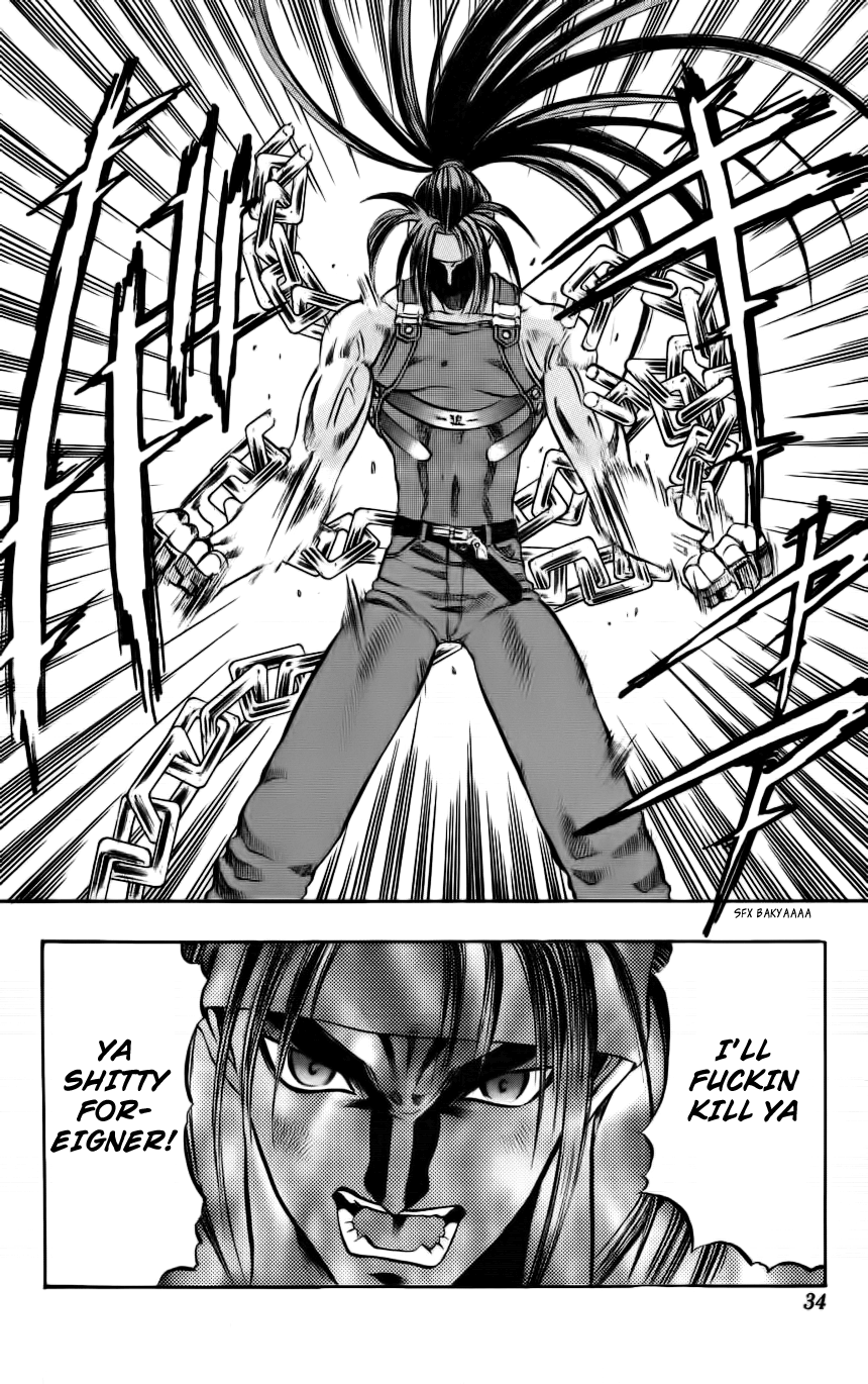 Go Da Gun Fighting School 第33页