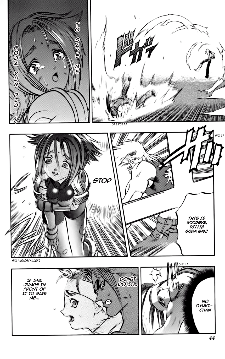 Go Da Gun Fighting School 第42页