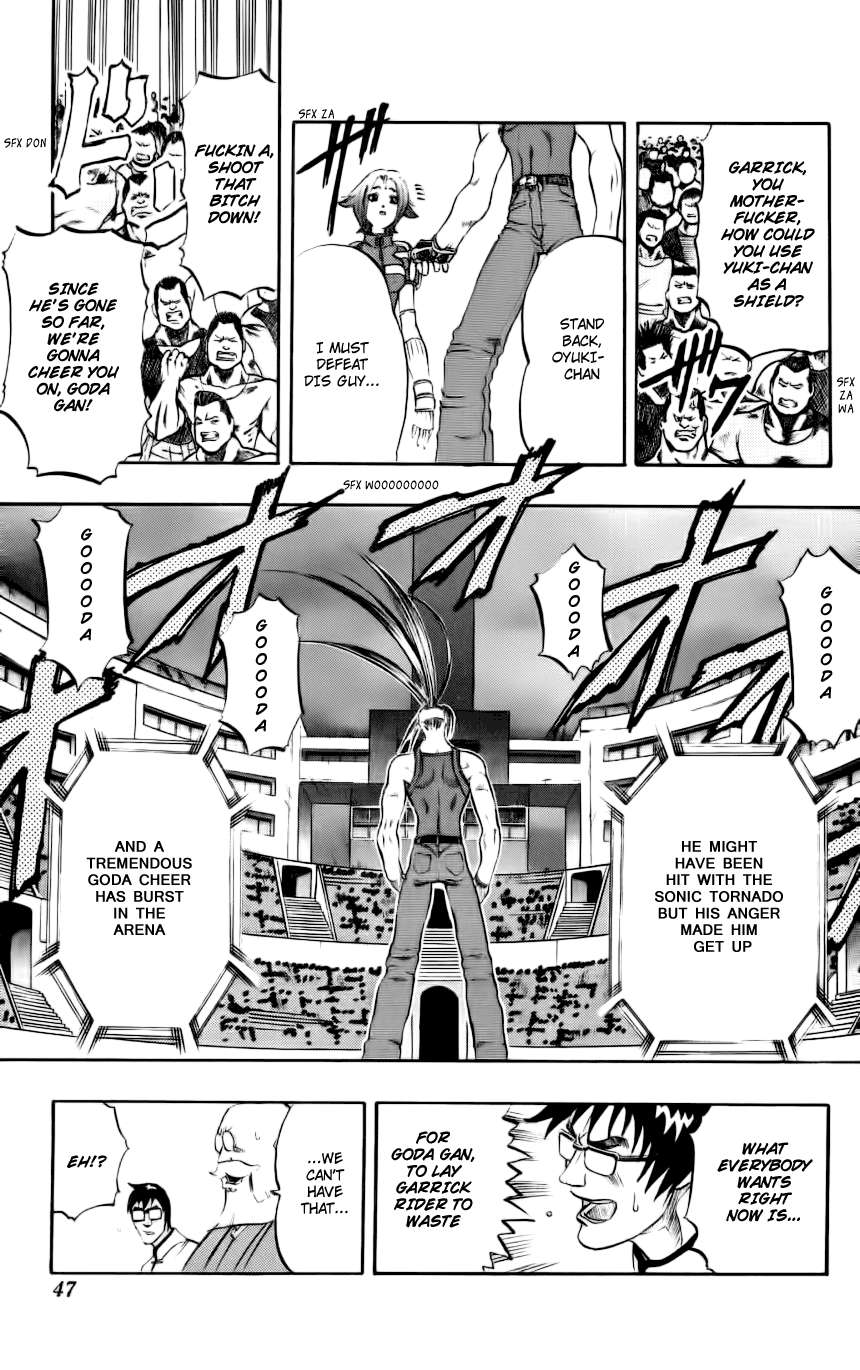 Go Da Gun Fighting School 第45页