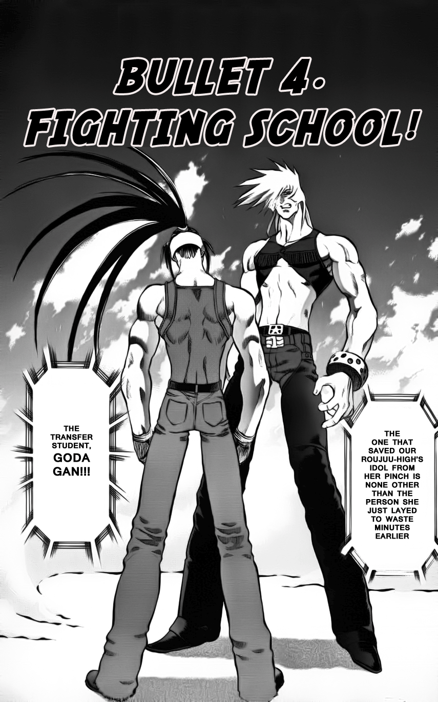 Go Da Gun Fighting School 第6页