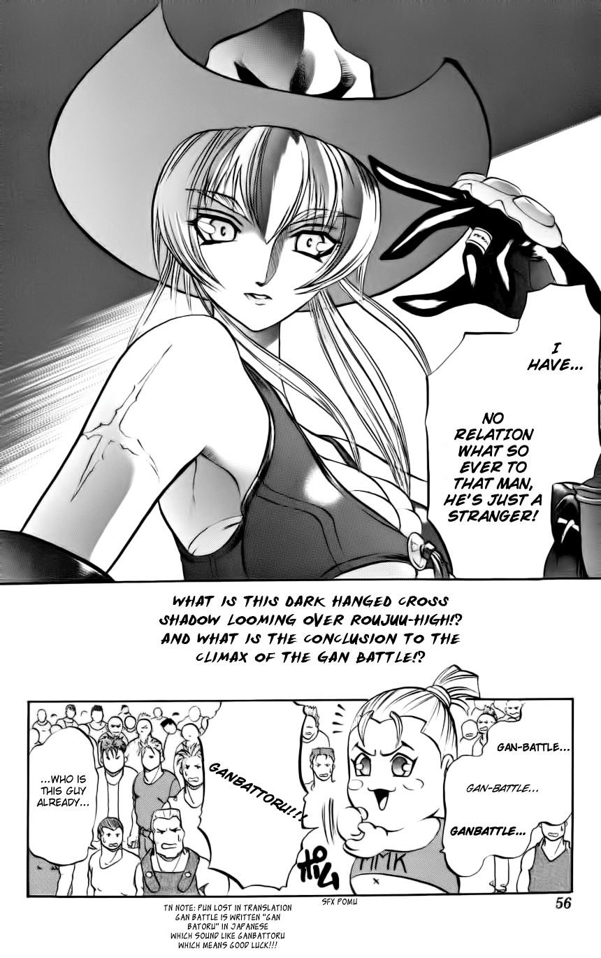 Go Da Gun Fighting School 第54页