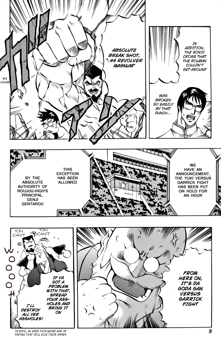 Go Da Gun Fighting School 第7页