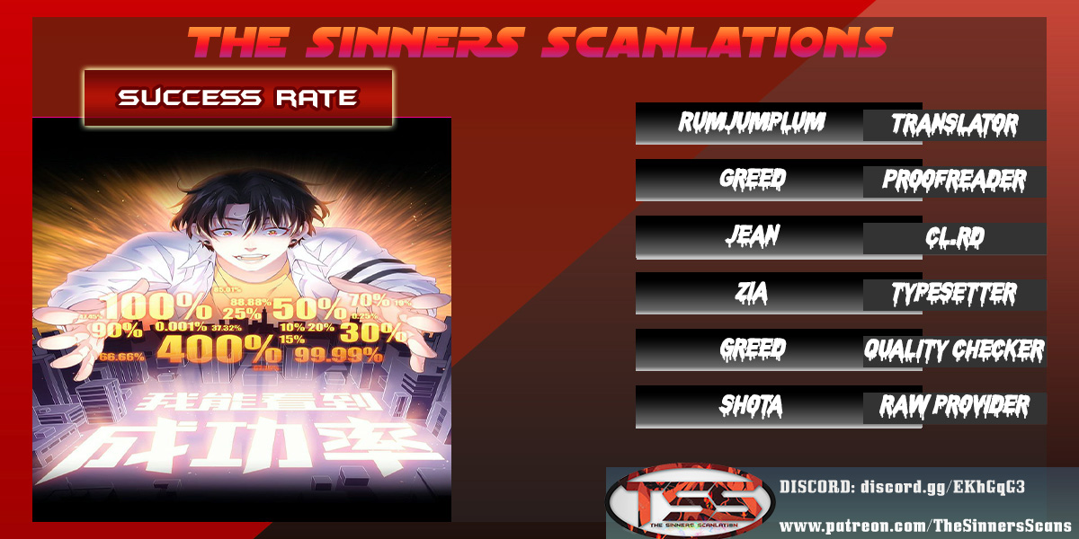 Success Rate I'm a master 第1页
