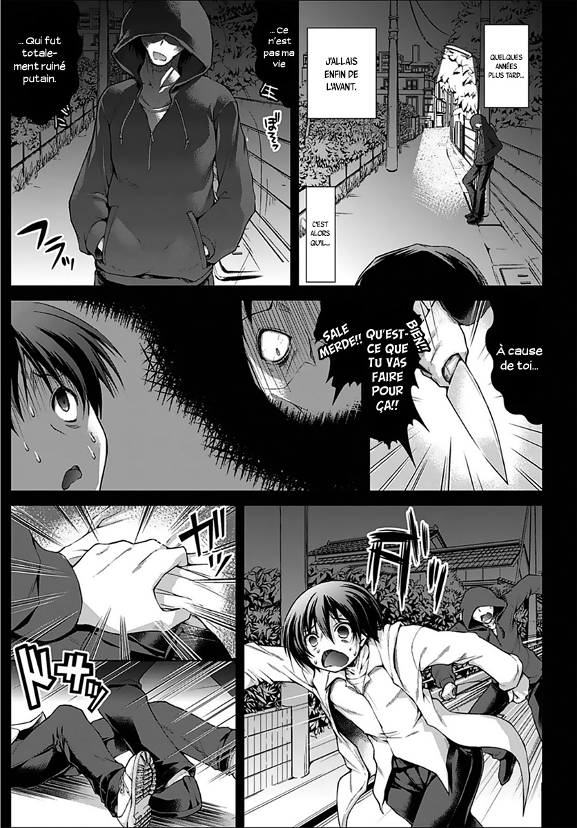 Gun-Ota ga Mahou Sekai ni Tensei shitara, Gendai Heiki de Guntai Harem wo Tsukucchaimashita!? Vol. 1 Ch. 1 第23页