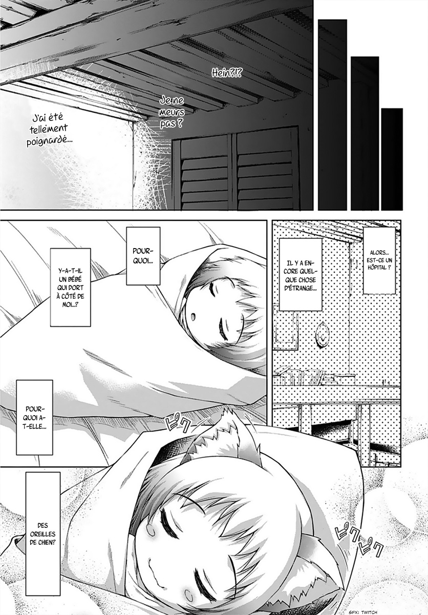 Gun-Ota ga Mahou Sekai ni Tensei shitara, Gendai Heiki de Guntai Harem wo Tsukucchaimashita!? Vol. 1 Ch. 1 第25页