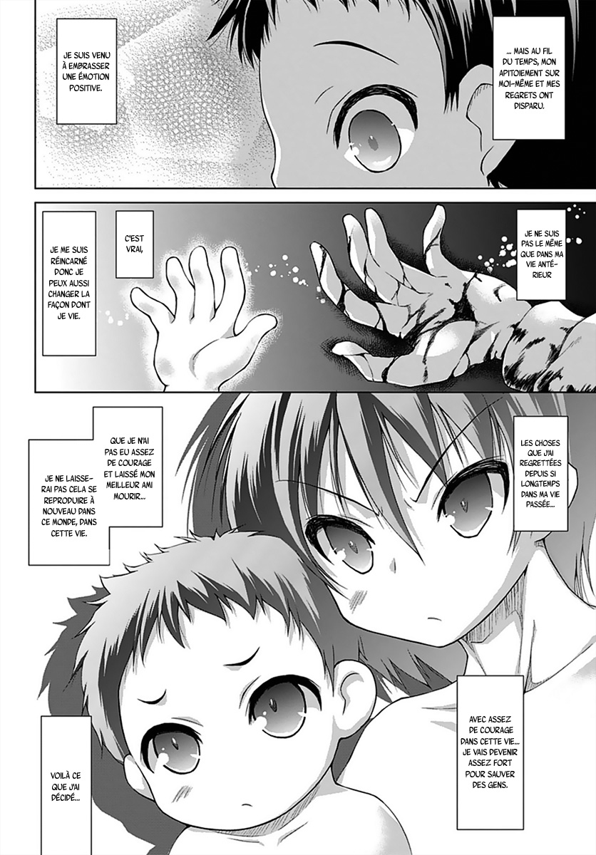 Gun-Ota ga Mahou Sekai ni Tensei shitara, Gendai Heiki de Guntai Harem wo Tsukucchaimashita!? Vol. 1 Ch. 1 第32页