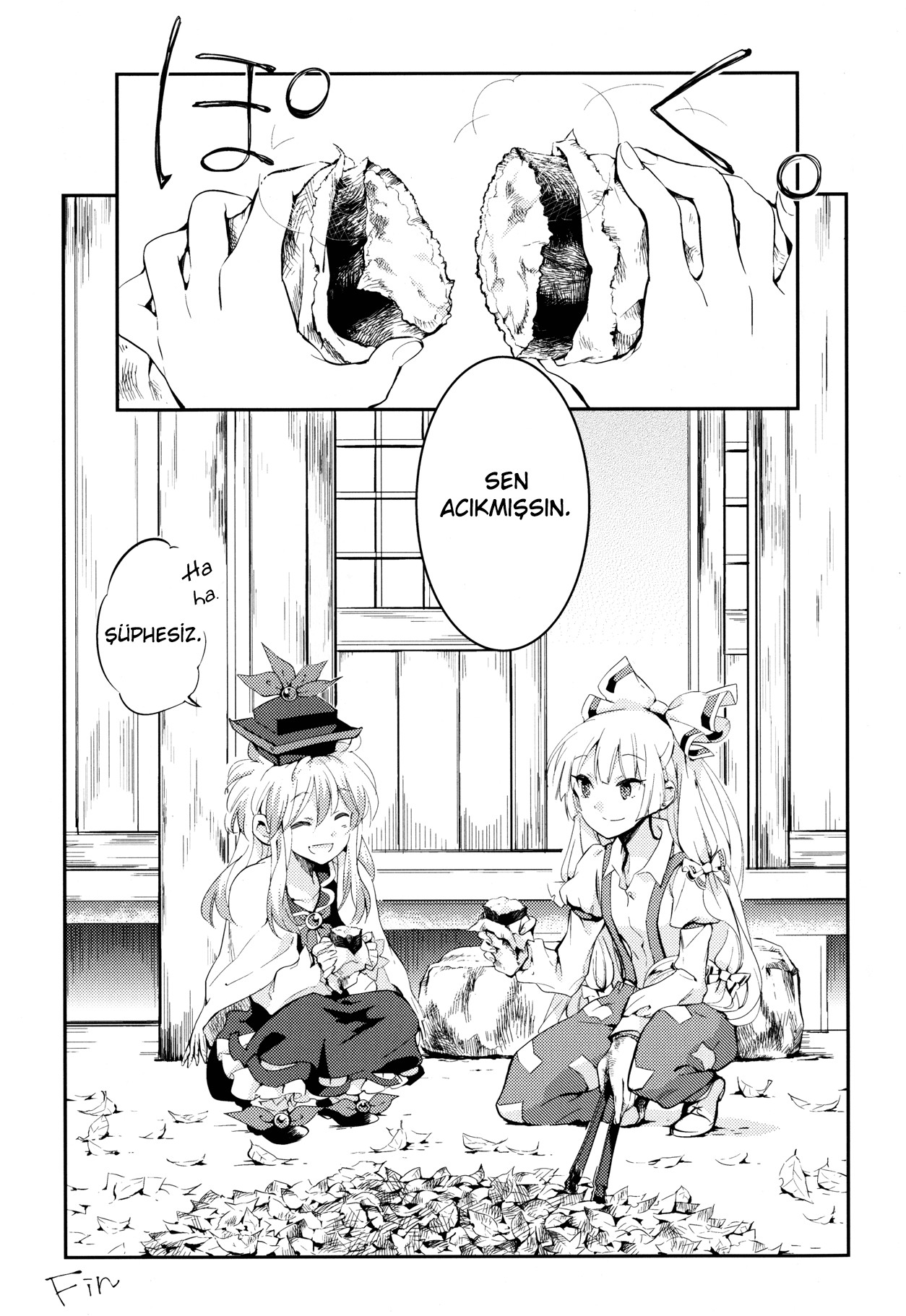 Touhou - After Gold (Doujinshi) Oneshot 第12页