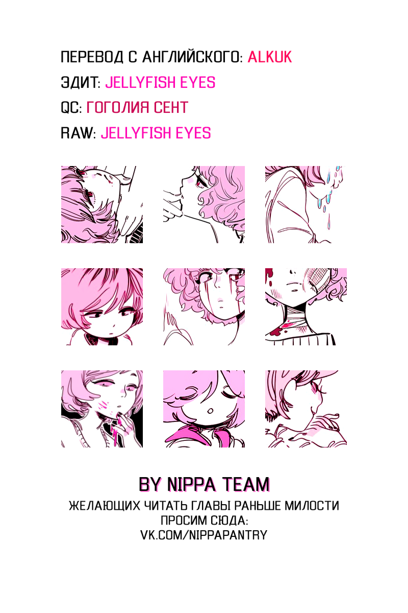 Pink 第2页