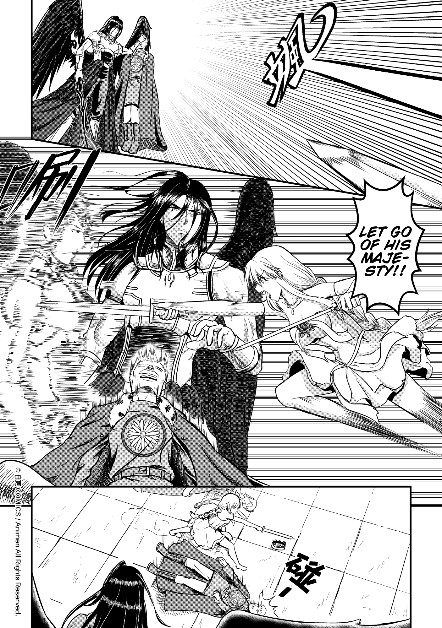 Won't There Be a Problem If The Hero Is Such a Horrible Person? City In Turmoil 第17页