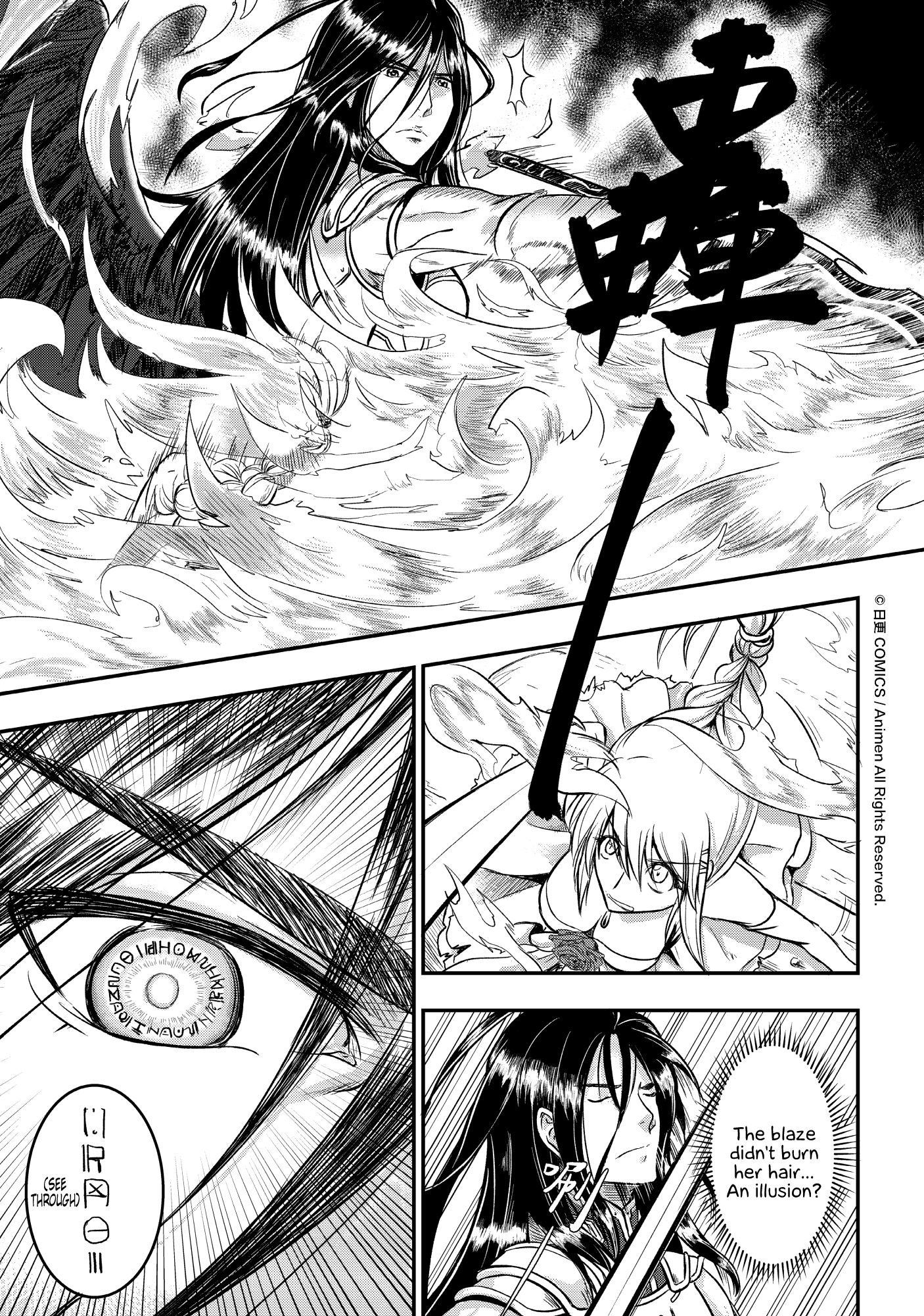 Won't There Be a Problem If The Hero Is Such a Horrible Person? City In Turmoil 第20页