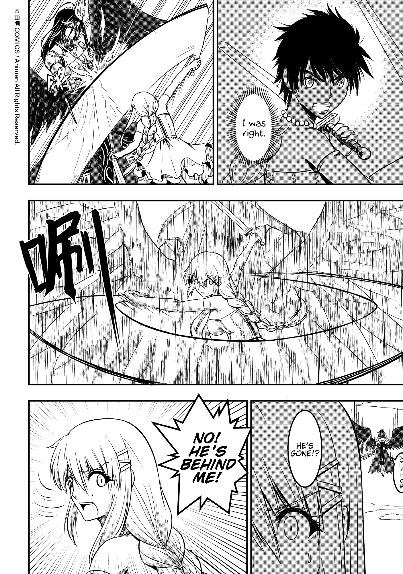 Won't There Be a Problem If The Hero Is Such a Horrible Person? City In Turmoil 第21页