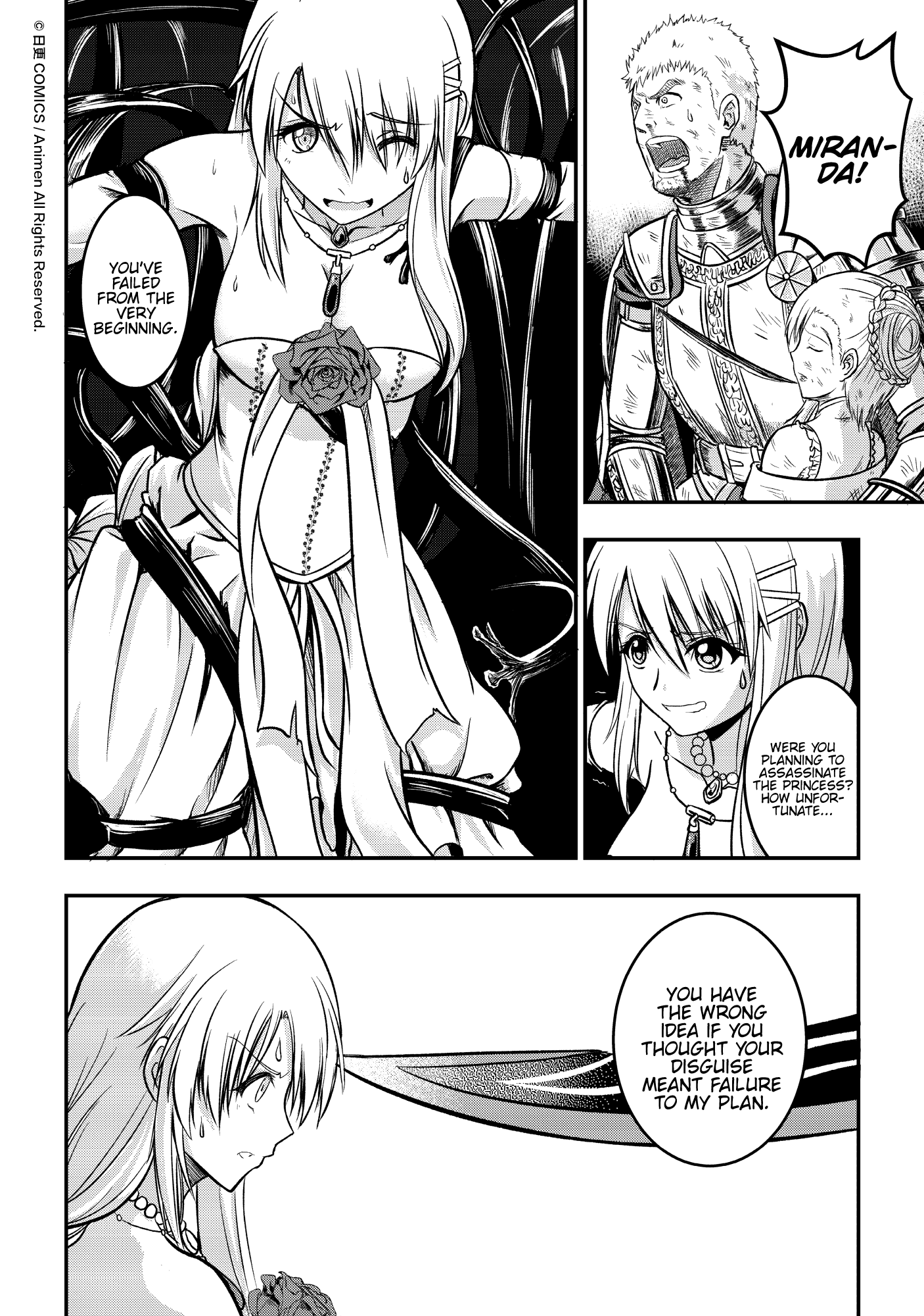Won't There Be a Problem If The Hero Is Such a Horrible Person? City In Turmoil 第23页