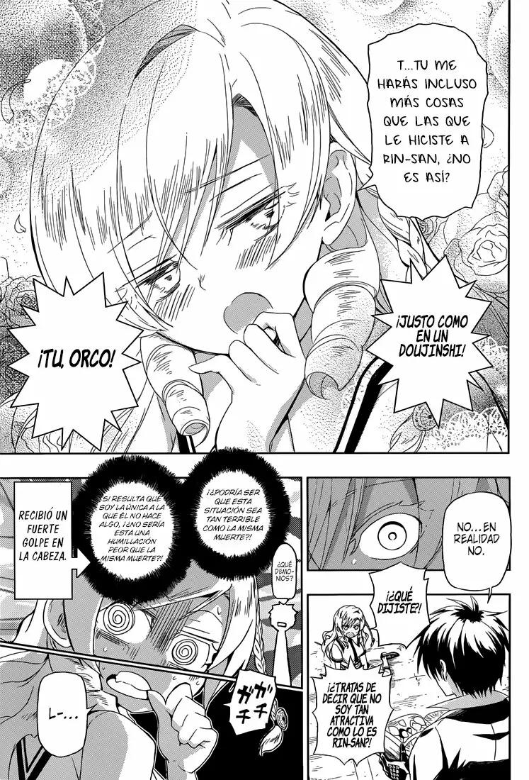 Busou Shoujo Machiavellism Vol. 2 Ch. 6 第16页