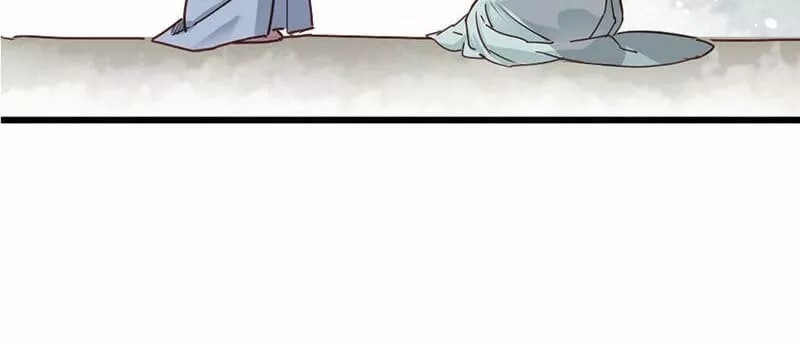 A Beauty, a Fatal Concubine Ch. 4 第40页