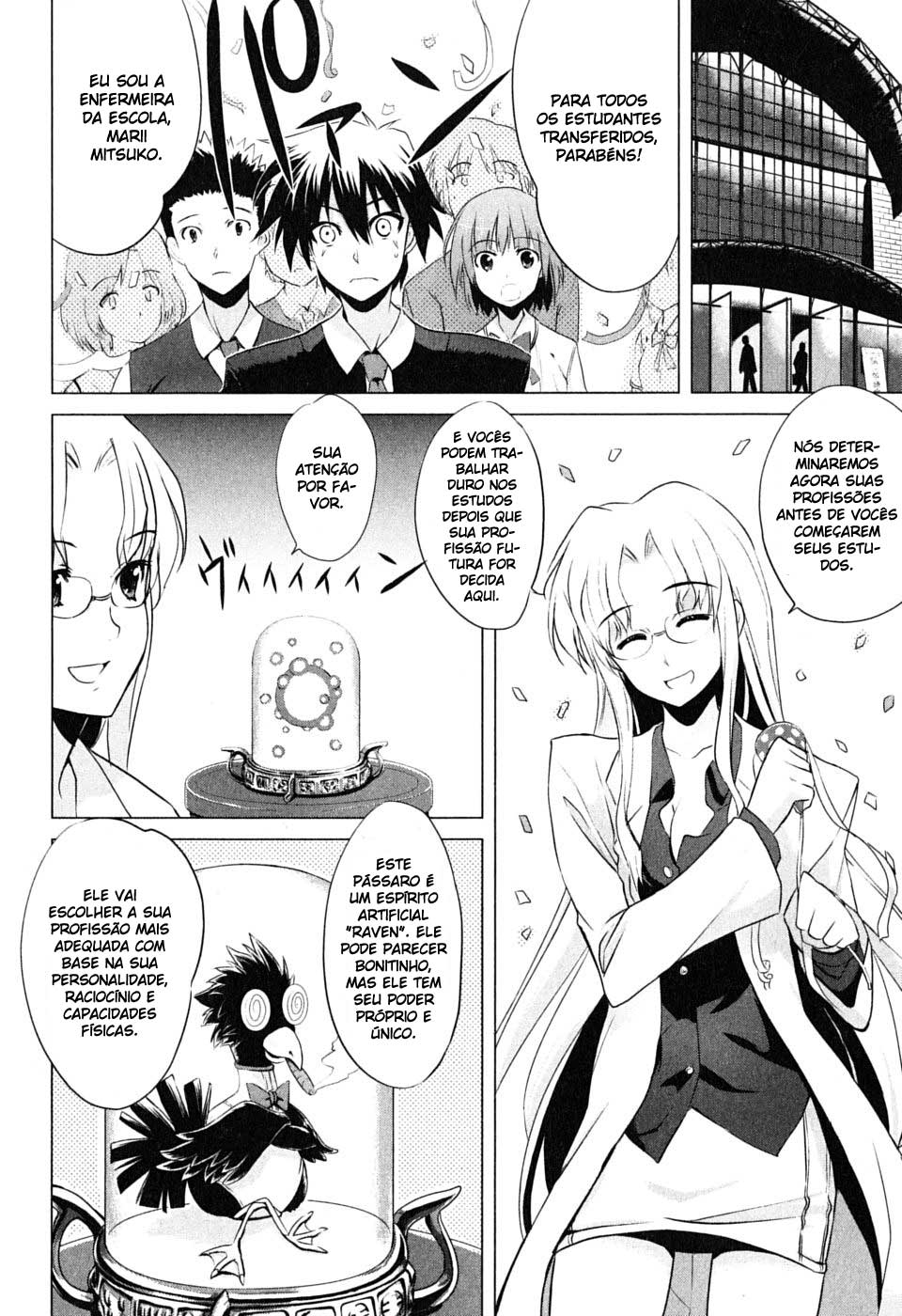 Ichiban Ushiro no Daimaou O Nascimento do Maou 第21页