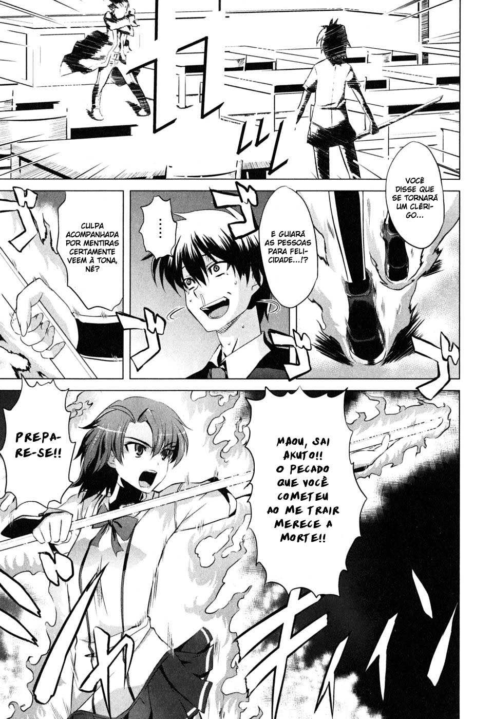 Ichiban Ushiro no Daimaou O Nascimento do Maou 第30页