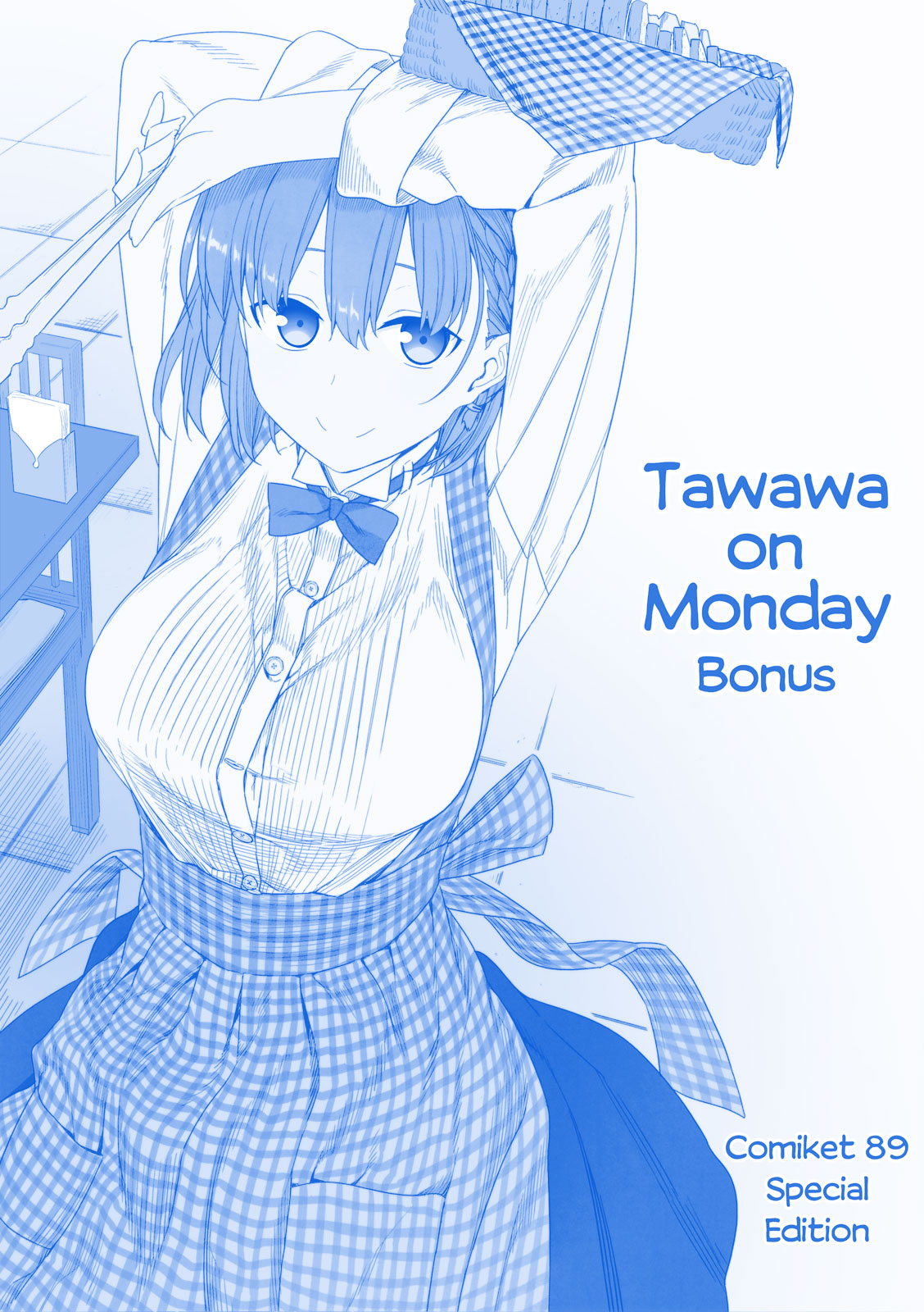 Getsuyoubi no Tawawa  (Twitter Webcomic) Part I: Bonus - Comiket 89 Special Edition (Ai-chan) 第1页