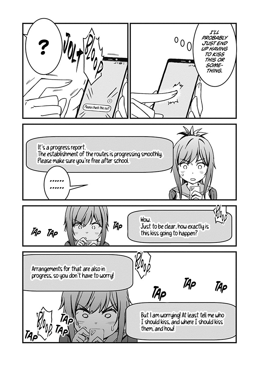 Yurizon First Kiss 第29页