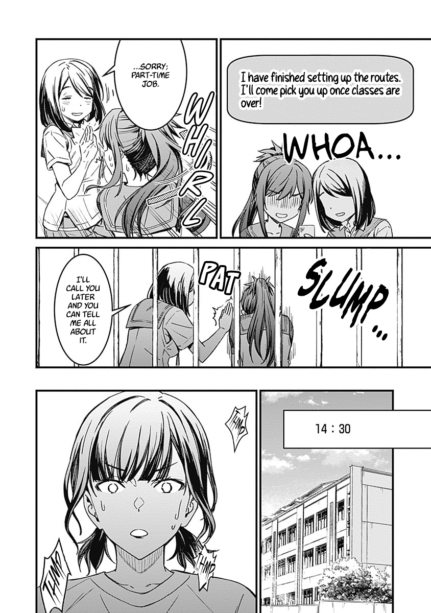 Yurizon First Kiss 第32页