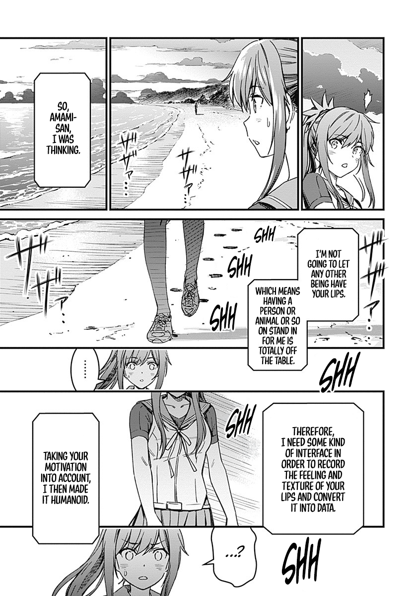 Yurizon First Kiss 第47页