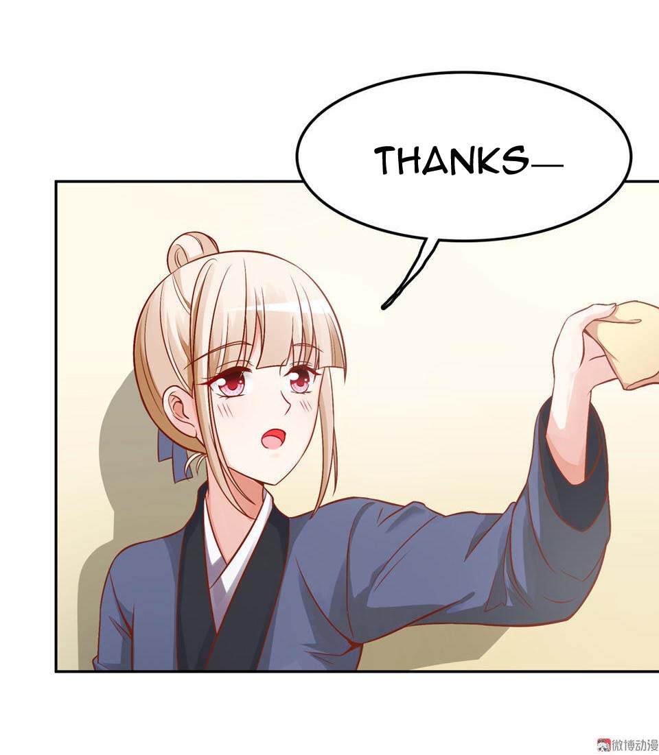 Ao Jiao Wangye Zhongtian Fei Ch. 4 第7页