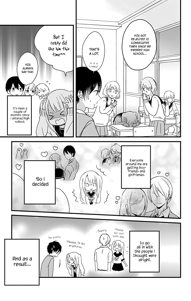 Kimi wa Nani mo Shiranai 第7页