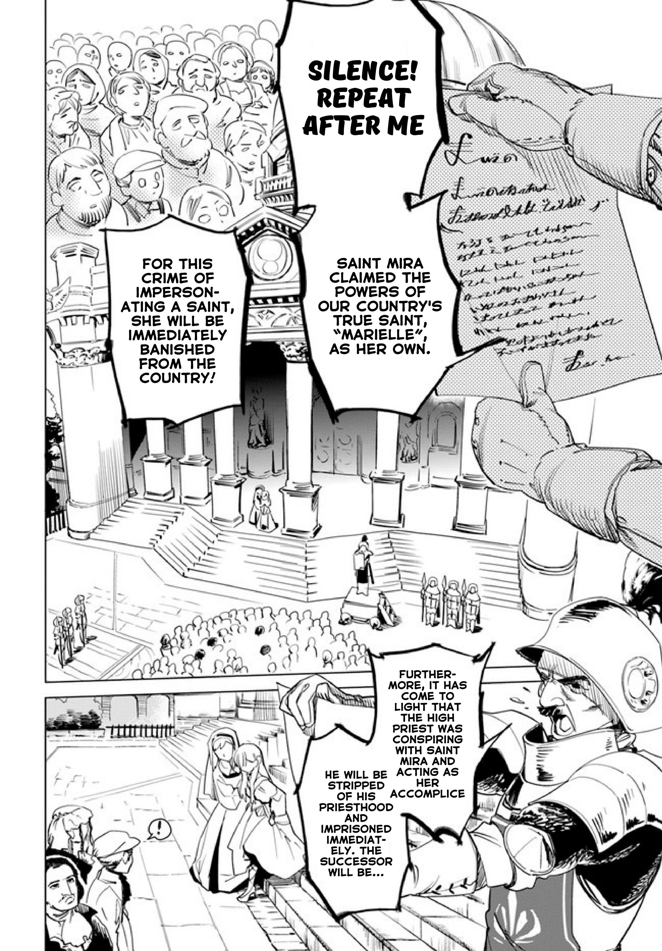 Nise Seijo?! Mira no Boukentan Vol. 1 Ch. 1 第13页