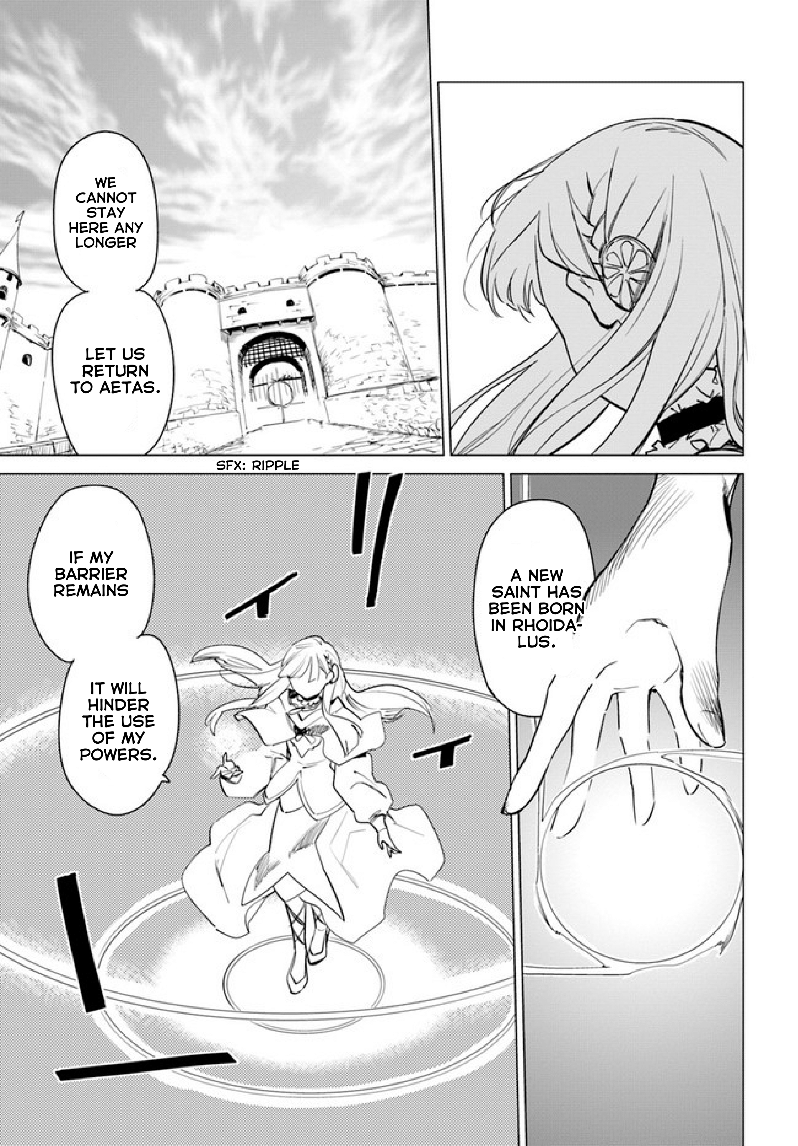 Nise Seijo?! Mira no Boukentan Vol. 1 Ch. 1 第22页