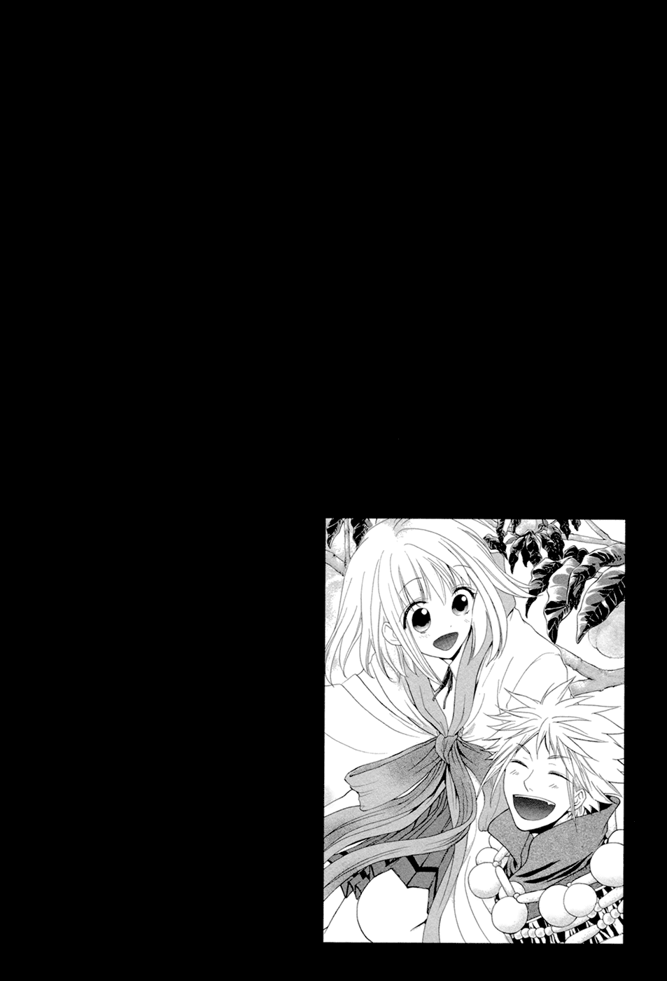Sangoku Rensenki ~Otome no Heihou!~ Vol. 1 Ch. 2 第2页