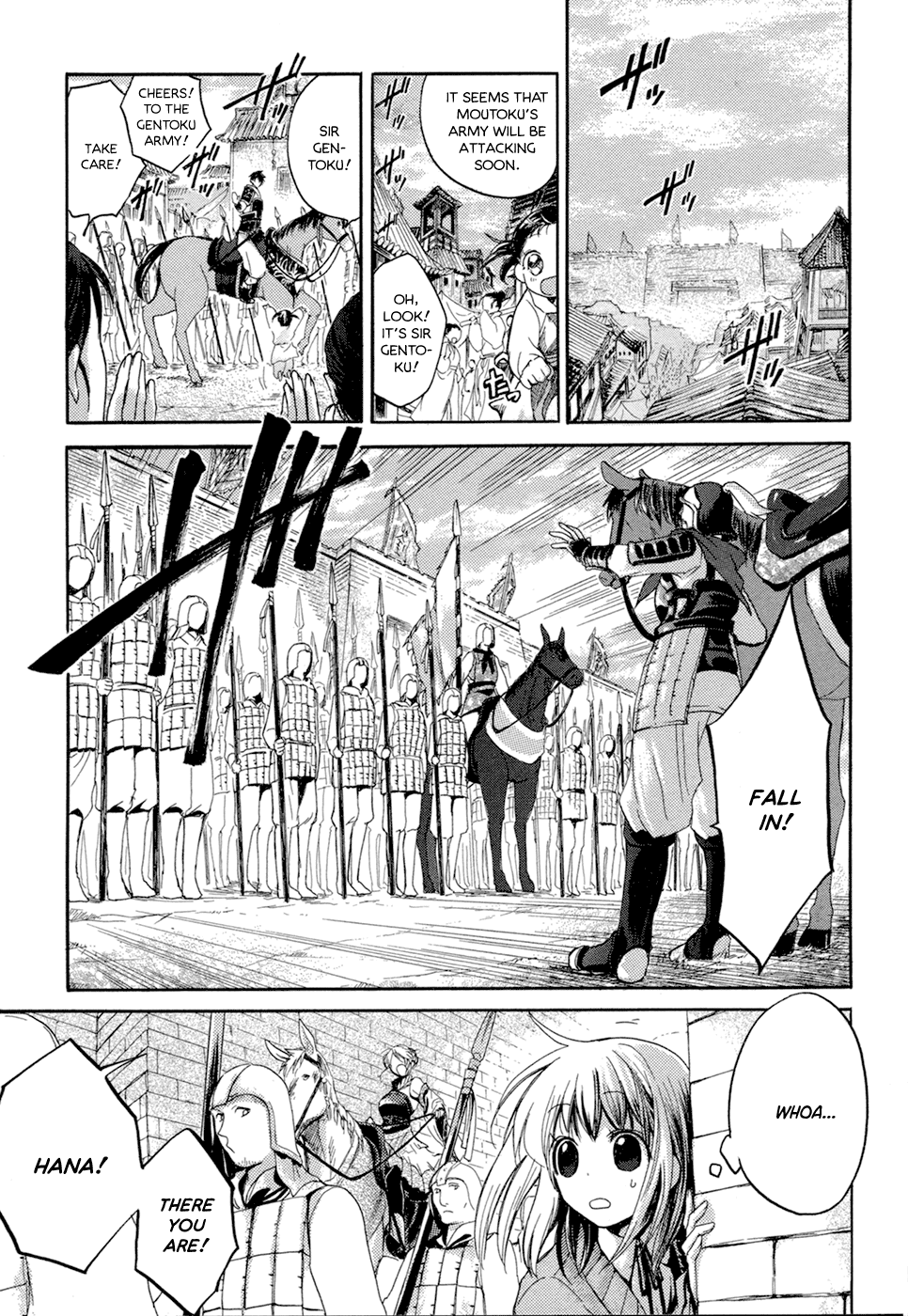 Sangoku Rensenki ~Otome no Heihou!~ Vol. 1 Ch. 2 第13页