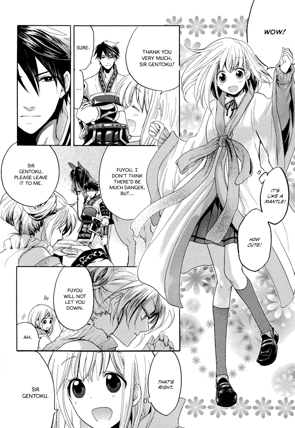 Sangoku Rensenki ~Otome no Heihou!~ Vol. 1 Ch. 2 第16页
