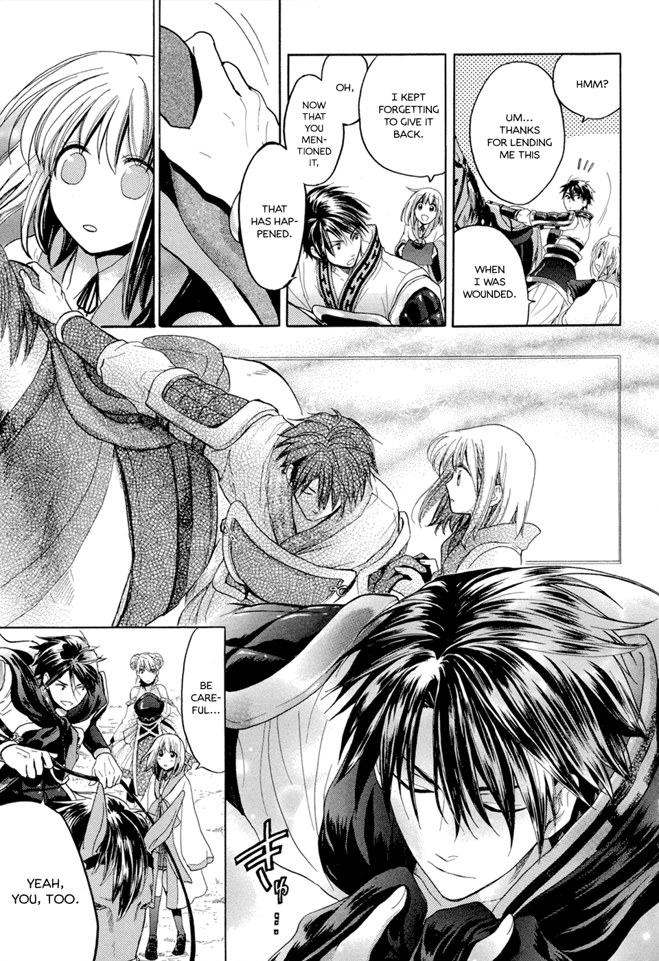 Sangoku Rensenki ~Otome no Heihou!~ Vol. 1 Ch. 2 第17页