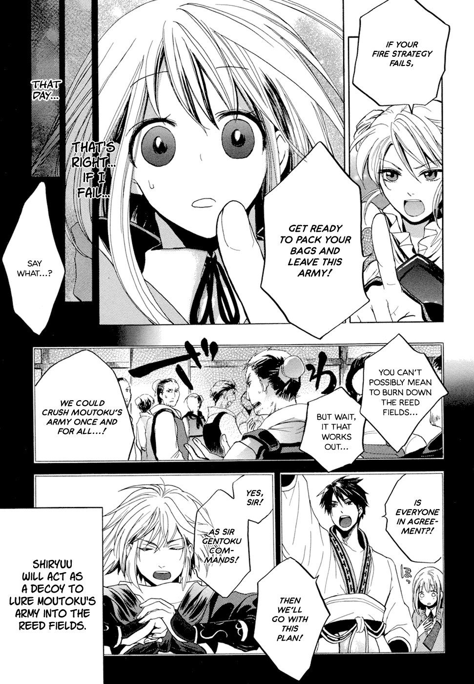 Sangoku Rensenki ~Otome no Heihou!~ Vol. 1 Ch. 2 第19页