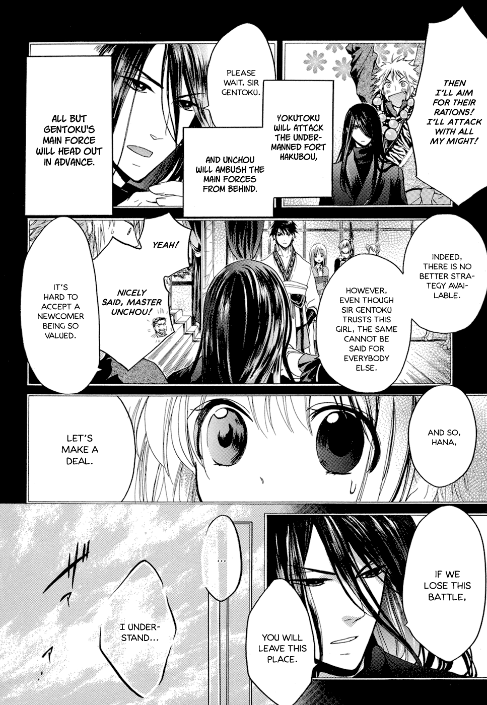 Sangoku Rensenki ~Otome no Heihou!~ Vol. 1 Ch. 2 第20页