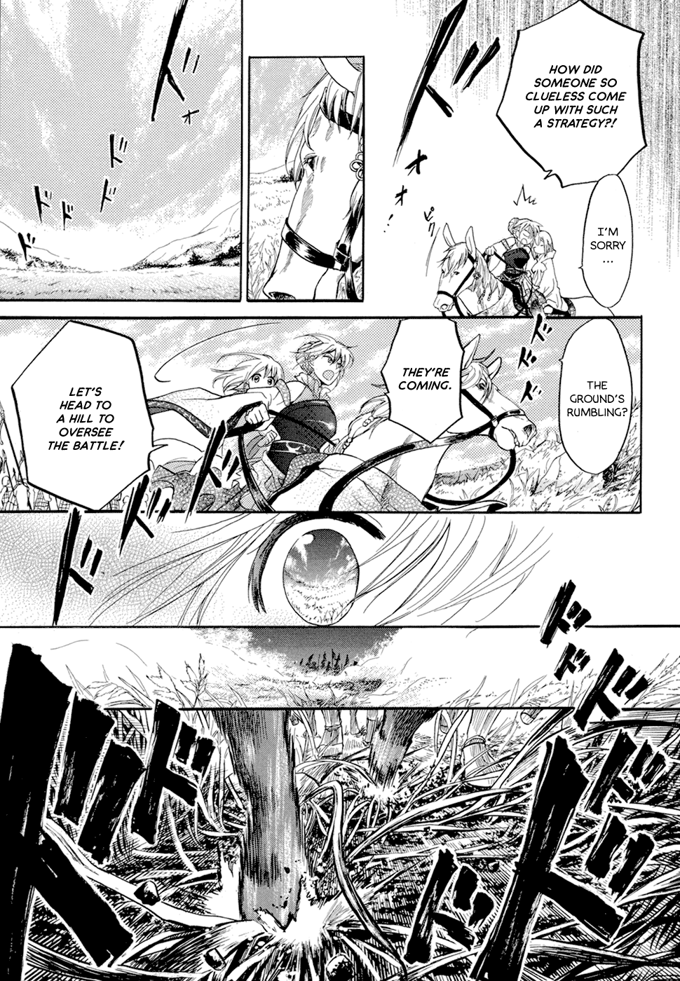 Sangoku Rensenki ~Otome no Heihou!~ Vol. 1 Ch. 2 第23页