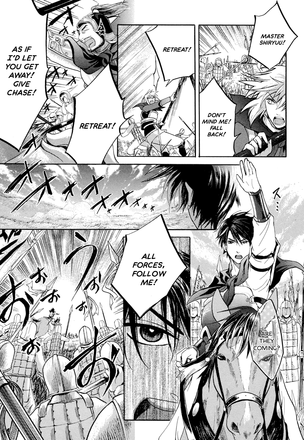Sangoku Rensenki ~Otome no Heihou!~ Vol. 1 Ch. 2 第25页