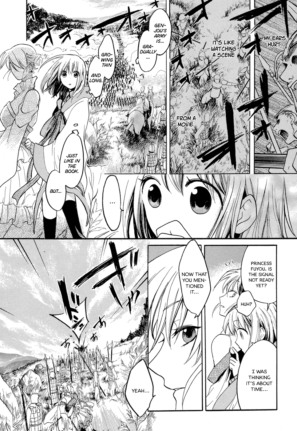 Sangoku Rensenki ~Otome no Heihou!~ Vol. 1 Ch. 2 第26页