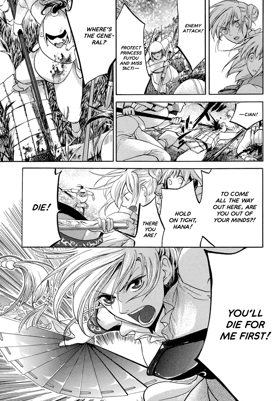 Sangoku Rensenki ~Otome no Heihou!~ Vol. 1 Ch. 2 第27页