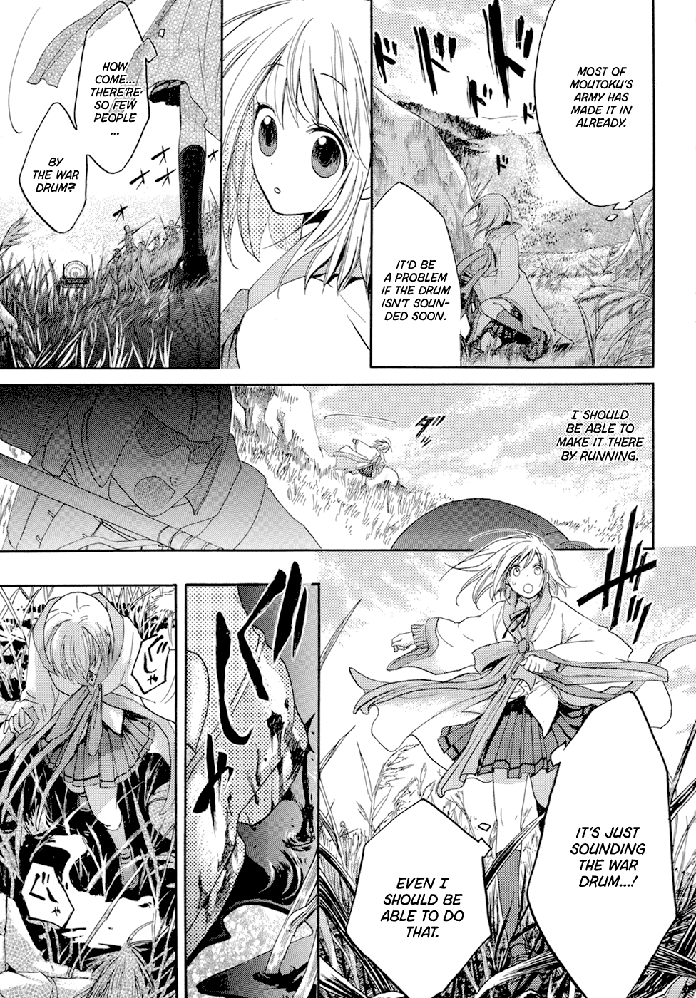 Sangoku Rensenki ~Otome no Heihou!~ Vol. 1 Ch. 2 第29页