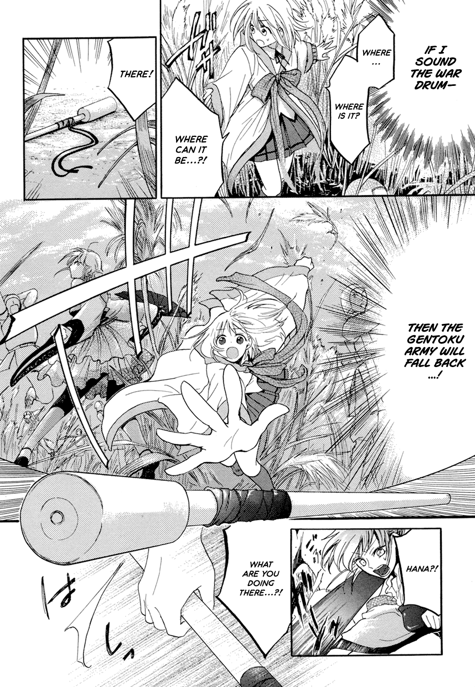Sangoku Rensenki ~Otome no Heihou!~ Vol. 1 Ch. 2 第33页